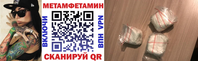 Амфетамин Розовый Лихославль