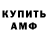 Кодеин Purple Drank DemonicRemption