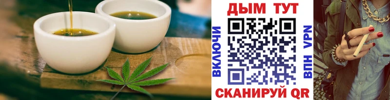 Cannafood конопля  Купить закладки  Лихославль 