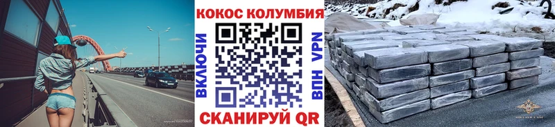 Купить закладки  Лихославль  Кокаин 98% 