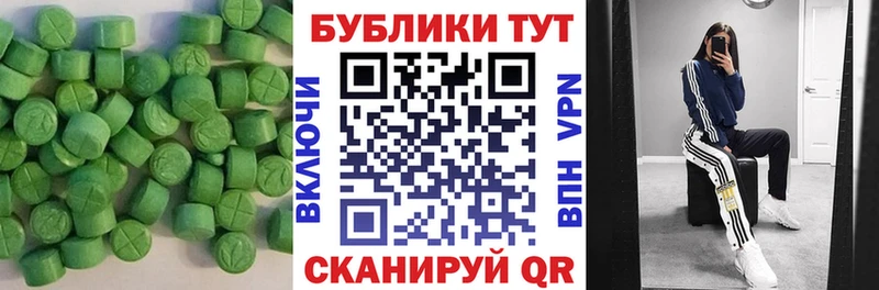 Ecstasy 300 mg  Купить закладки  Лихославль 