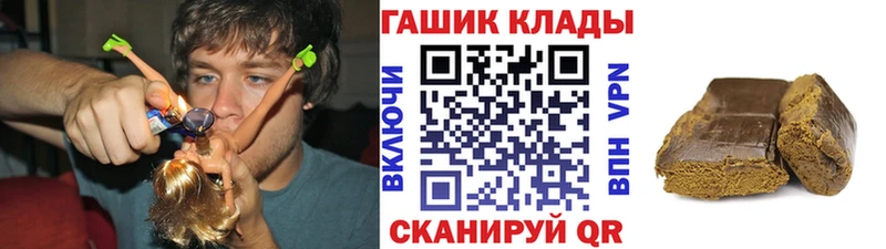 Купить где  Лихославль  ГАШ индика сатива 