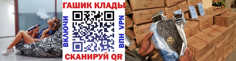 ГАШ hashish Лихославль
