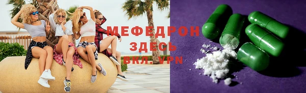 MDMA Premium VHQ Иннополис