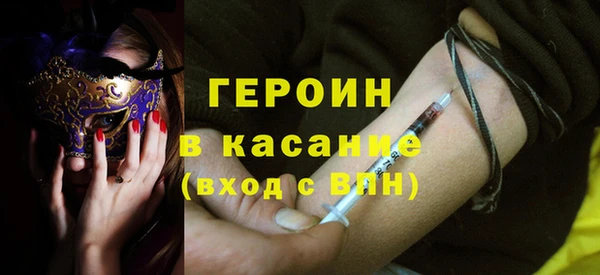меф VHQ Каменск-Шахтинский