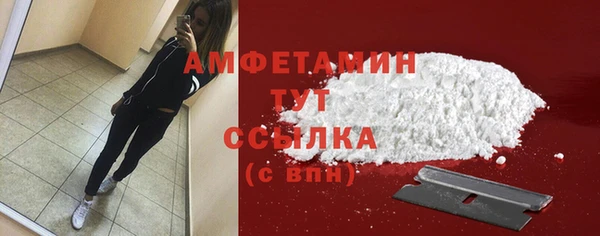 MDMA Premium VHQ Иннополис