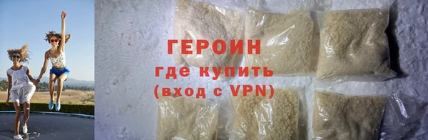 спайс Инта