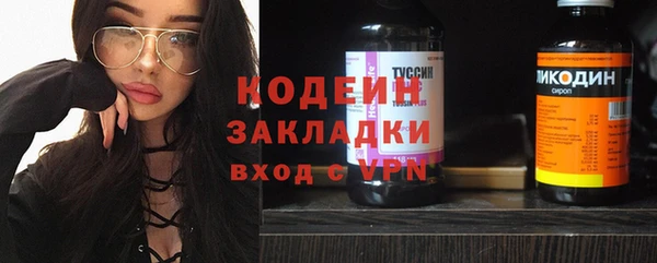 MDMA Premium VHQ Иннополис