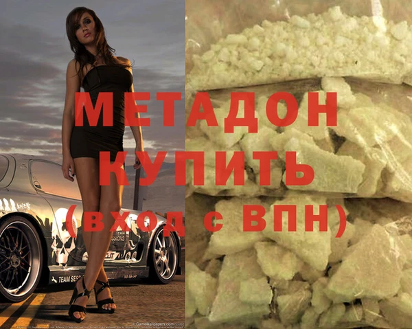 спайс Инта