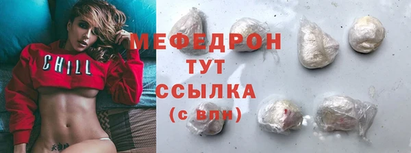 хмурый Инсар