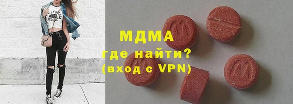 хмурый Инсар