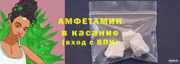 меф Каменка