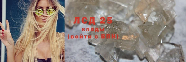 MDMA Premium VHQ Иннополис
