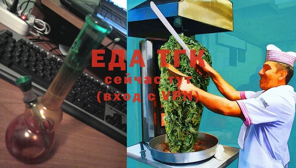 меф Каменка