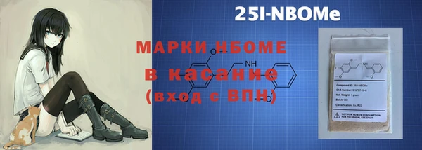 спайс Инта