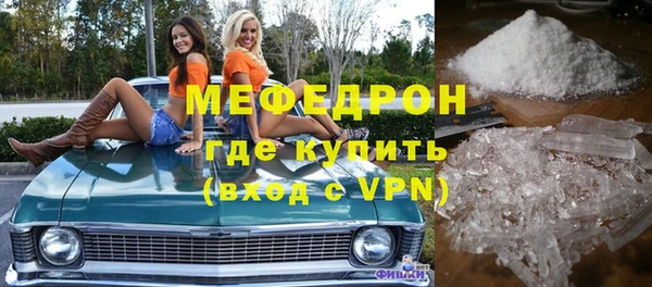 спайс Инта