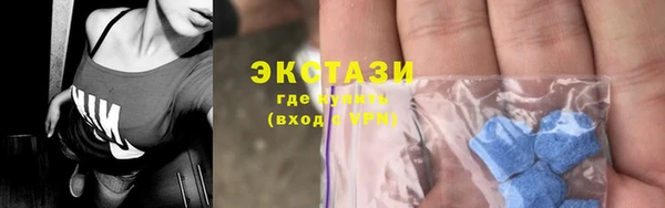 меф VHQ Каменск-Шахтинский