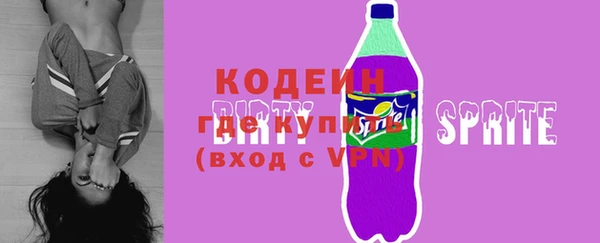MDMA Premium VHQ Иннополис