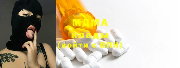 MDMA Premium VHQ Иннополис