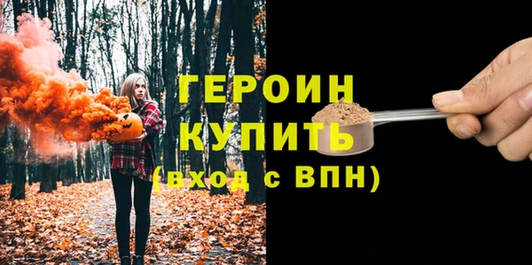спайс Инта