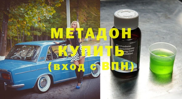 спайс Инта