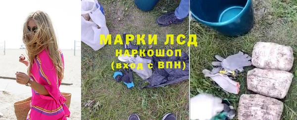 MDMA Premium VHQ Иннополис