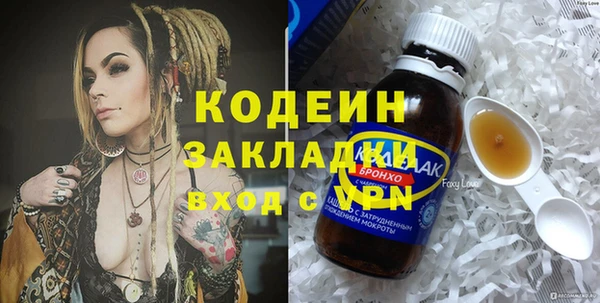 спайс Инта
