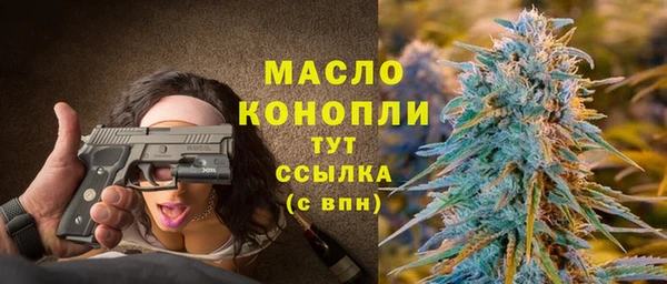 спайс Инта