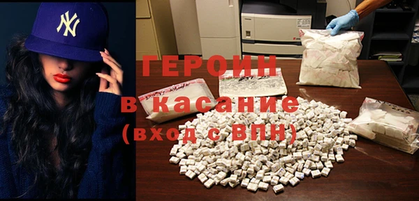 MDMA Premium VHQ Иннополис