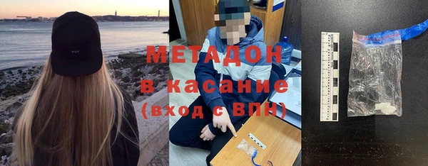 спайс Инта