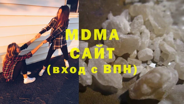 хмурый Инсар
