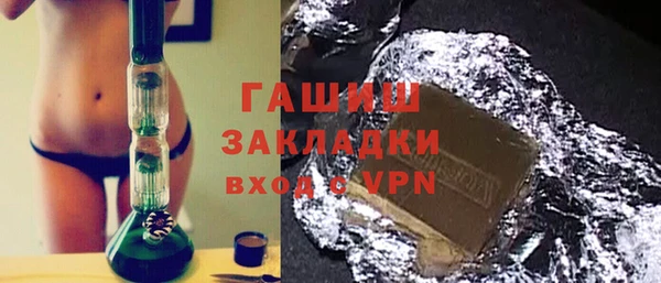 спайс Инта