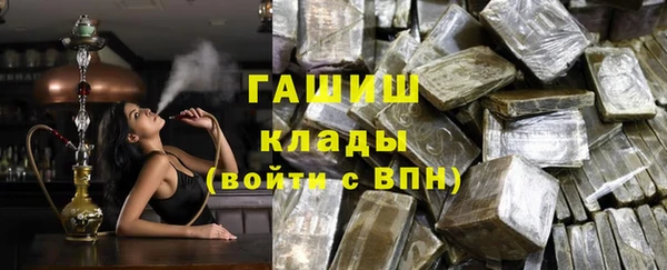 MDMA Premium VHQ Иннополис