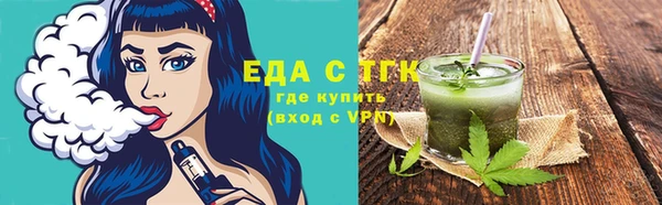 спайс Инта