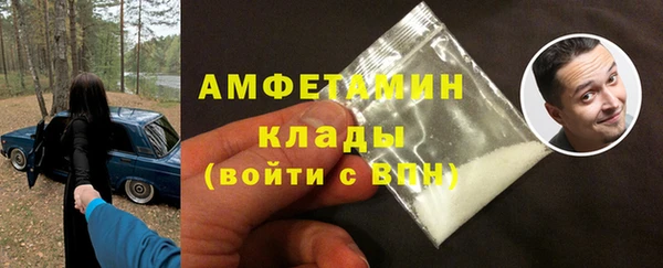 MDMA Premium VHQ Иннополис