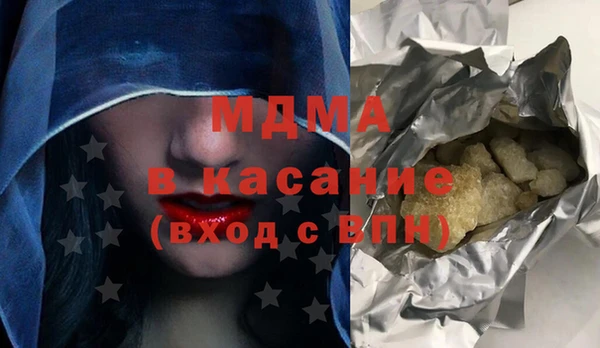MDMA Premium VHQ Иннополис