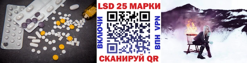 Купить закладки  Лихославль  Лсд 25 экстази кислота 