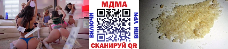 Купить  Лихославль  MDMA кристаллы 