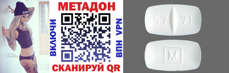 МЕТАДОН мёд  Купить закладки  Лихославль 
