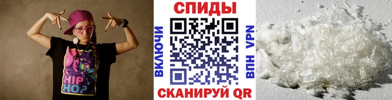 Метамфетамин мет  Купить закладки  Лихославль 
