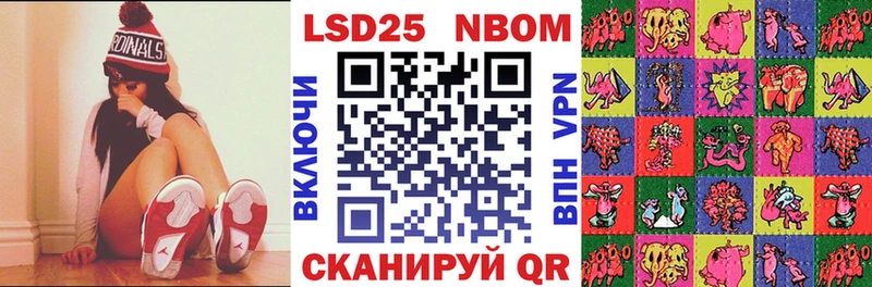 Купить где  Лихославль  Марки N-bome 1,5мг 