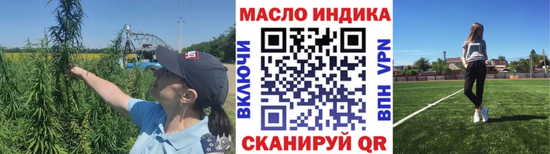 Купить  Лихославль  ТГК THC oil 